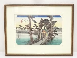歌川広重　東海道五十三次　吉原　手摺浮世絵木版画　額装
